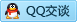 QQ在线咨询3482172601